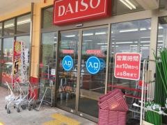ザ・ダイソー　ジーズ丸亀店