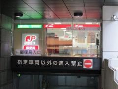 博多祇園郵便局