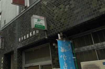 バンクマップ