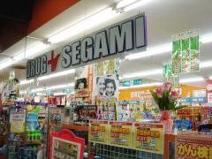 ココカラファイン・ドラッグセガミ　干隈店
