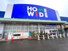 ホームワイド高鍋店