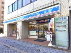 ローソン　鹿児島甲東中学校電停前