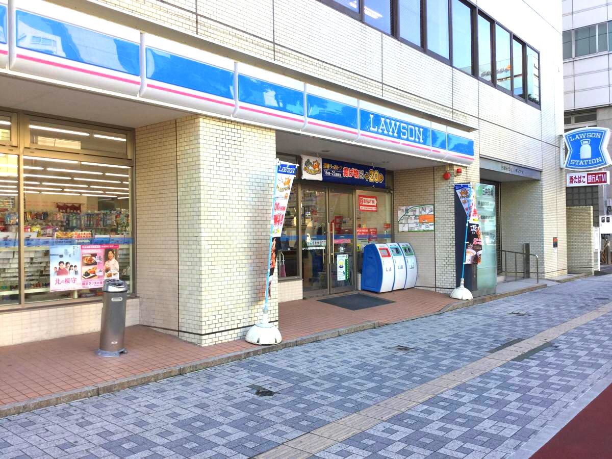 ローソン鹿児島甲東中学校電停前