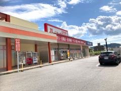 ドラッグイレブン　佐敷店