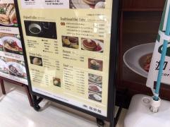 珈琲館　ビバモールさいたま新都心店