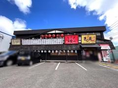 やきとり恵屋プラス霧島店