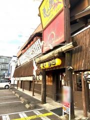 やきとり恵屋プラス霧島店