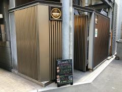銀座隠酒蔵ＨＡＪＩＭＥ