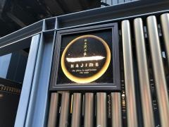銀座隠酒蔵ＨＡＪＩＭＥ
