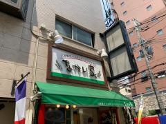 なかい家