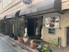 ビフテキのカワムラ三宮店