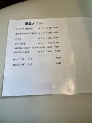ＴＯＲＩＳＥＮ若宮店