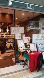 ヴァンヴェール新天町
