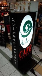 ヴァンヴェール新天町
