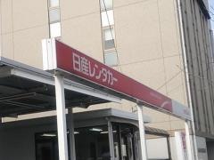 日産レンタカー福大七隈