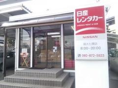 日産レンタカー福大七隈