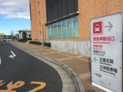 公立福生病院