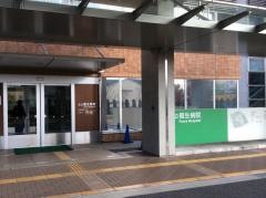 公立福生病院