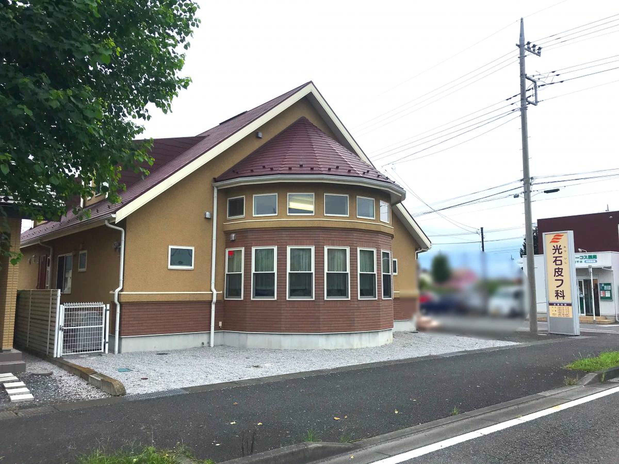 当時のメディア報道・掲載写真