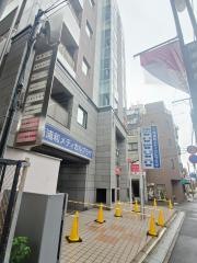 松永内科クリニック