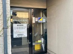 高取内科医院