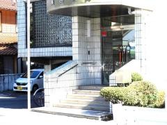 飛田医院