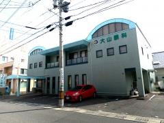 大山眼科