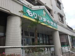 もりやま小児科