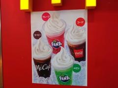 マクドナルド　ザ・モール仙台長町店