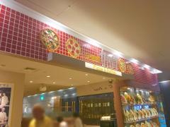 カプリチョーザ　アトレ大森店