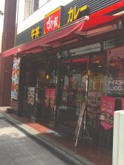 すき家　日本橋小伝馬町店