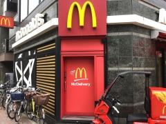 マクドナルド　月島駅前店