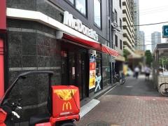 マクドナルド　月島駅前店