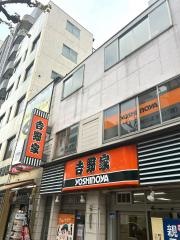 吉野家　神保町店