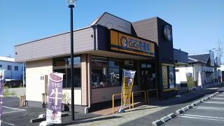 ＣｏＣｏ壱番屋　春日井町屋店