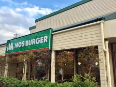 モスバーガー　豊橋花田店