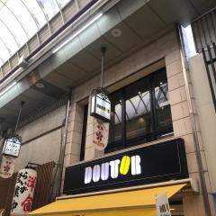 ドトールコーヒーショップ　天神橋2丁目店