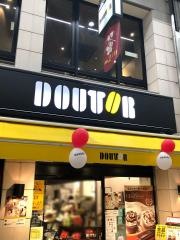 ドトールコーヒーショップ　天神橋2丁目店