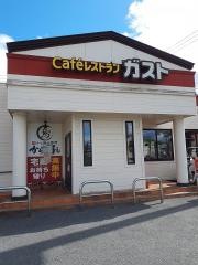 ガスト　姫路飾磨店