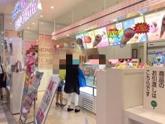 サーティワンアイスクリーム　ゆめタウン山口店