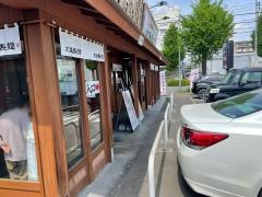 丸亀製麺　前橋西片貝店