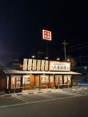 丸亀製麺　前橋西片貝店