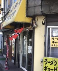 かまだや