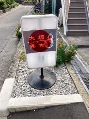 秀吉