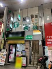 村田歯科医院