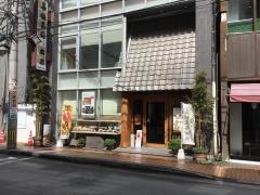 喜鶴寿司本店