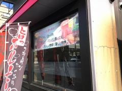 韓国焼肉ソウル１８号