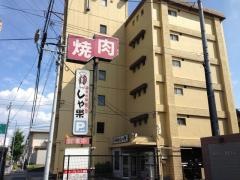焼肉のしゃ楽