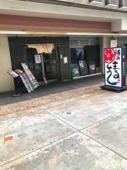 まるよし焼肉店