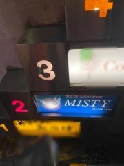 ミスティ